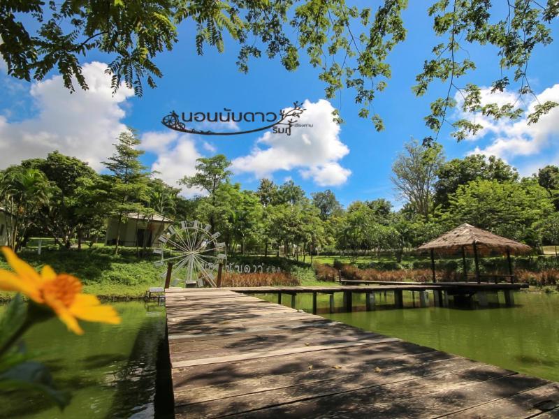 诺恩纳道里普度假村 清刊 外观 照片
